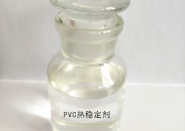 PVC乐鱼线上平台(集团)官方网站